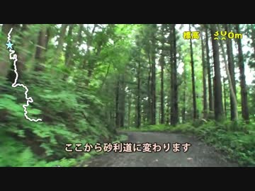 【酷道ラリー】三面小国線 その２【ショートコース】