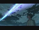 「君の名は。」前前前世 歌ってみた ver. Aruvn