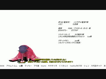 親バカな蛇とお艦の居る鎮守府物語 其の25