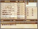 【実況】悠遠物語を実況してみました【part16】