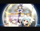 【ゆっくり実況プレイ】不思議の幻想郷TOD【博麗神社の古井戸編Part2】