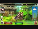 グリムノーツ　豆の木イベント　BGM