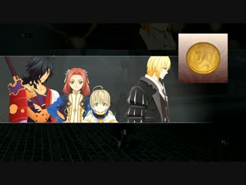 [PS4]テイルズオブベルセリア プレイ動画 その59[TOB]