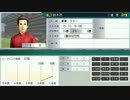 馬主になって強い馬を作るべく「Winning Post 8」実況プレイ part51
