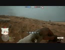 [ゆっくり]BF1 突撃兵(アサルト)ガジェット紹介