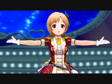 相葉夕美 着用バージョンのバストアップ