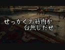 旅先はダーツで決めるエルダー・スクロールズ・オンラインpart6【実況】
