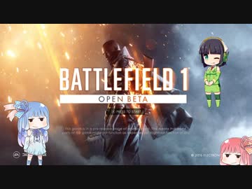 姉妹とセイカさんとＢＦ１ そのベータ版