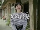 1990年→1991年の年越しCM