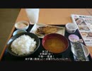 仕事が辛すぎて現実逃避しに行ってきた/あまんちゅ、伊豆スカイライン