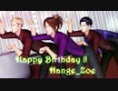【進撃のMMD】ハンジさんお誕生日おめでとうございます！【PINC　CAT】