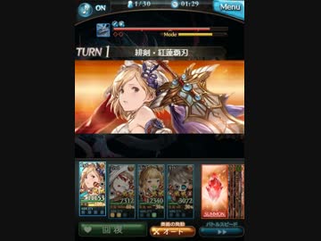 非AT時リヴァマグ5T