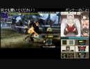 【MHX】白疾風狩猟依頼１０ ペア討伐 ３分１６秒２３【ヘビィ・ライト】