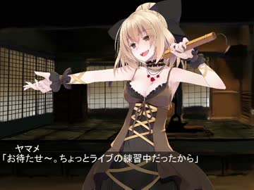 【幻想入り】妖怪に育てられた人間が幻想入り　第二十九話