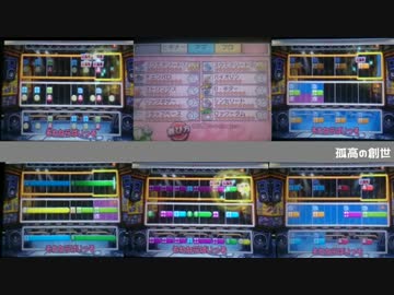 【耳コピ】妖精帝國/孤高の創世【バンブラP】