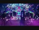 Shaka Ponk - Story O' myLF