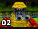 「Conker's Bad Fur Day」をプレイpart2