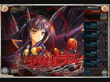 【神姫PROJECT】ヤタガラス降臨 Ragnarok