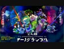 【第8回東方ニコ童祭】第3回T-1グランプリ まとめ　＜上＞