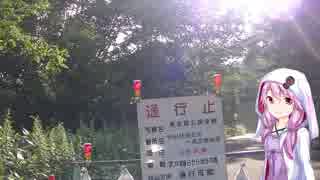 夏休みなので無計画に走るよ！最終日【結月ゆかり車載】