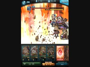 AT時リヴァマグ4T