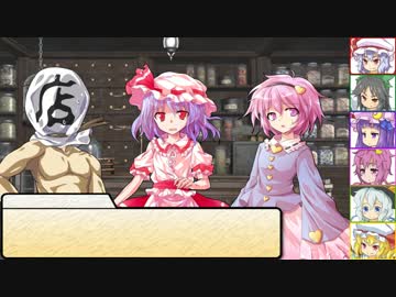 【SW2.0】東方紅地剣　S12-5【東方卓遊戯】