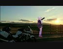北海道ツーリング Part.5 【結月ゆかり】