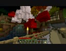 【刀剣乱舞】左文字兄弟の遠征旅行　第6話【minecraft】