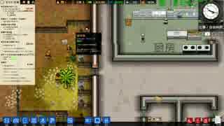 [Prison Architect]王子が刑務所長になってみるPart3