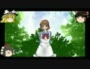 嘘つき人狼を探し出せ！【Village of Cyber】ゆっくり実況プレイ part12