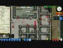[Prison Architect]王子が刑務所長になってみるPart4