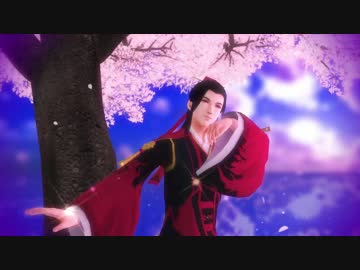 【MMD仙剣六】 夢と葉桜 【洛埋名】