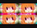 The Ray of Sunlight☆