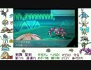 【ポケモンORAS】1500維持勢の日常　61日目
