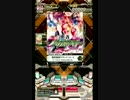 【SDVX II】 最終鬼畜妹フランドール・S 【ADV】