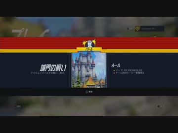 オーバーウォッチを赤裸々に実況せんとす　第64話