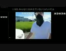 TEN　糖度高め雑談　　集団ストーカー動画（aiueo700）　検証　解説　考察