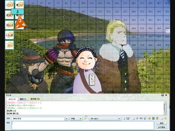 クトゥルフＴＲＰＧ「ペーパーチェイス大作戦」Ｐａｒｔ09
