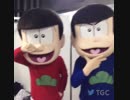 東京ガールズコレクション×おそ松さん(舞台裏)