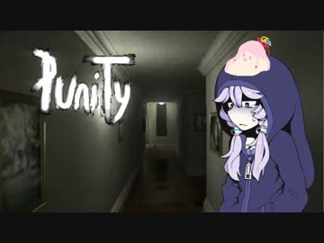 【PuniTy】Yukari Must Die【VOICEROID実況】