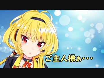 この素晴らしいバイクとツーリング！3話