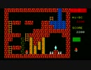 【昔作ったゲーム＃１】 PC-8801　CAVEMAN 【ベーマガ】