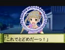 【アイドルマスター】にんます　七　の　壱　【NovelsM@ster】