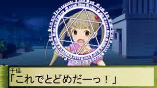 【アイドルマスター】にんます　七　の　壱　【NovelsM@ster】