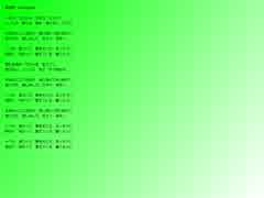 【GUMI】オリジナル曲「葉緑体 -chloroplast-」 ver.1.1