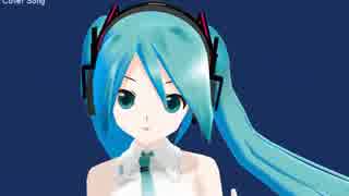 【初音ミクAppend - MMD】 シルクロード・絲綢之路 【カバー曲】#初音ミク誕生祭