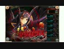 神姫PROJECT ヤタガラス【Ultimate】 作業風景
