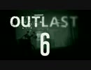 【ゲーム実況】生きて帰ることのできない狂人のいる病院へ「OUTLAST」 Part6
