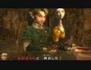 【実況】初めてだらけのゼルダの伝説　トワイライトプリンセスHD　16