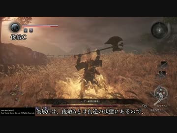 【仁王β体験版】立花宗茂 斧で俊敏A、B、C順に三戦